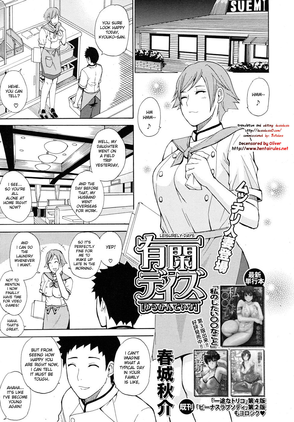 Yuukan Days | Leisurely Days page 1 full