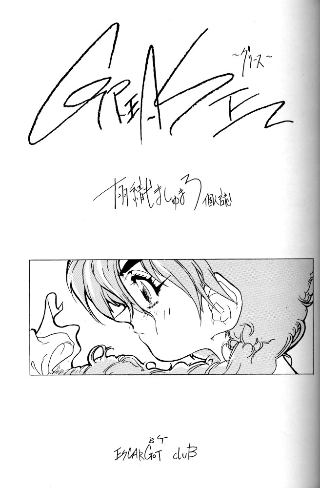 GREASE page 2 full