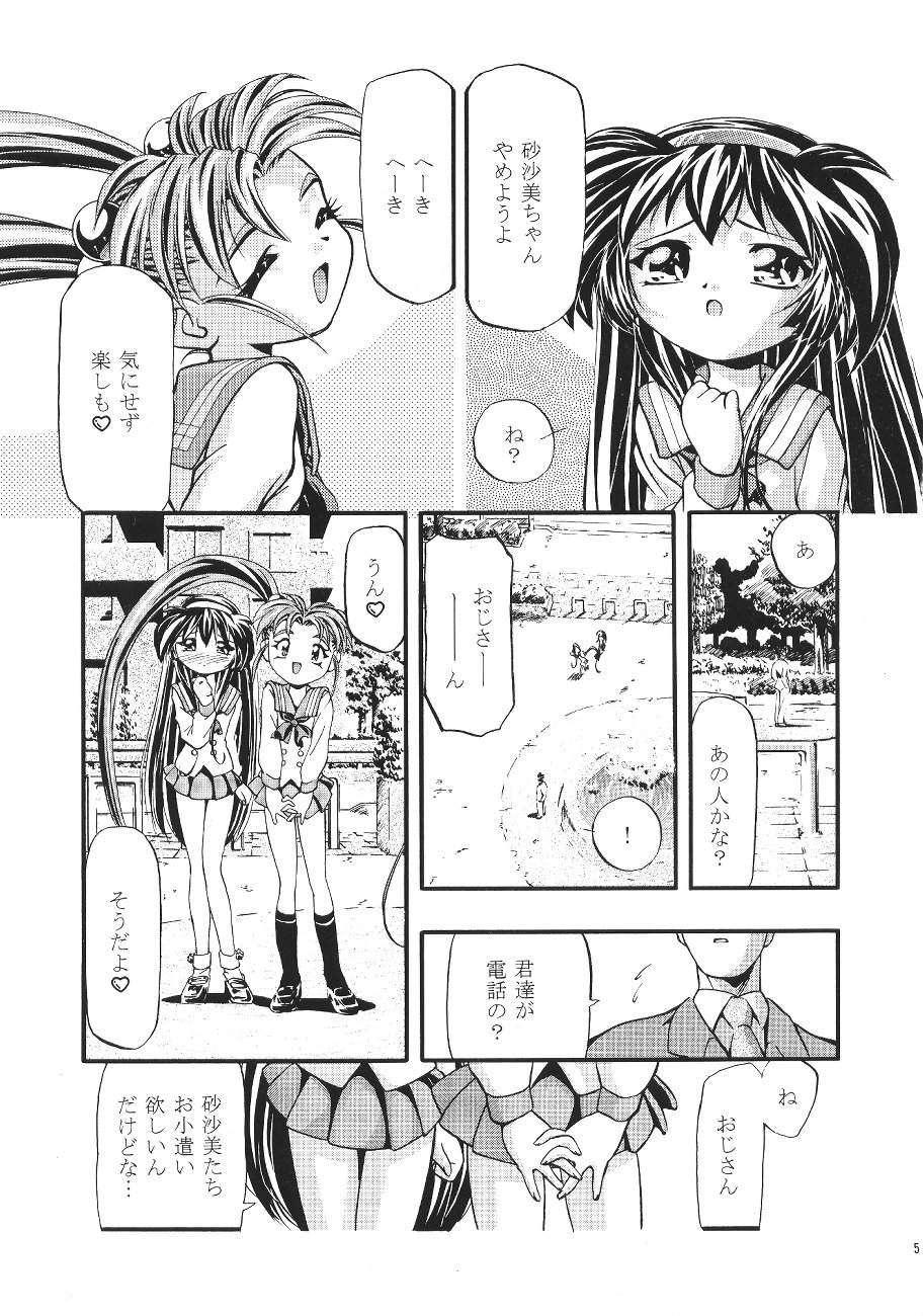 Pretty Sammy 2 page 5 full