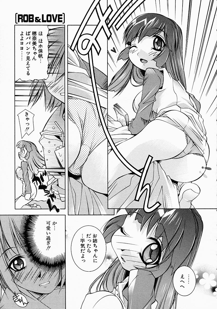 Love to Hajieki to Sayonara to | Love, love-juice, and goodbye... page 10 full