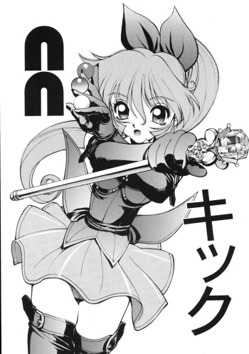 [Saint Tail] NN Kikku (Nawanoren) cover