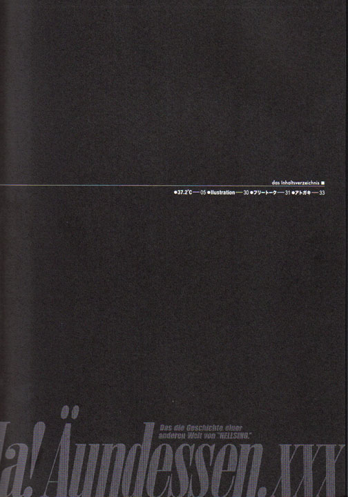 Ja! Äundessen. XXX page 12 full