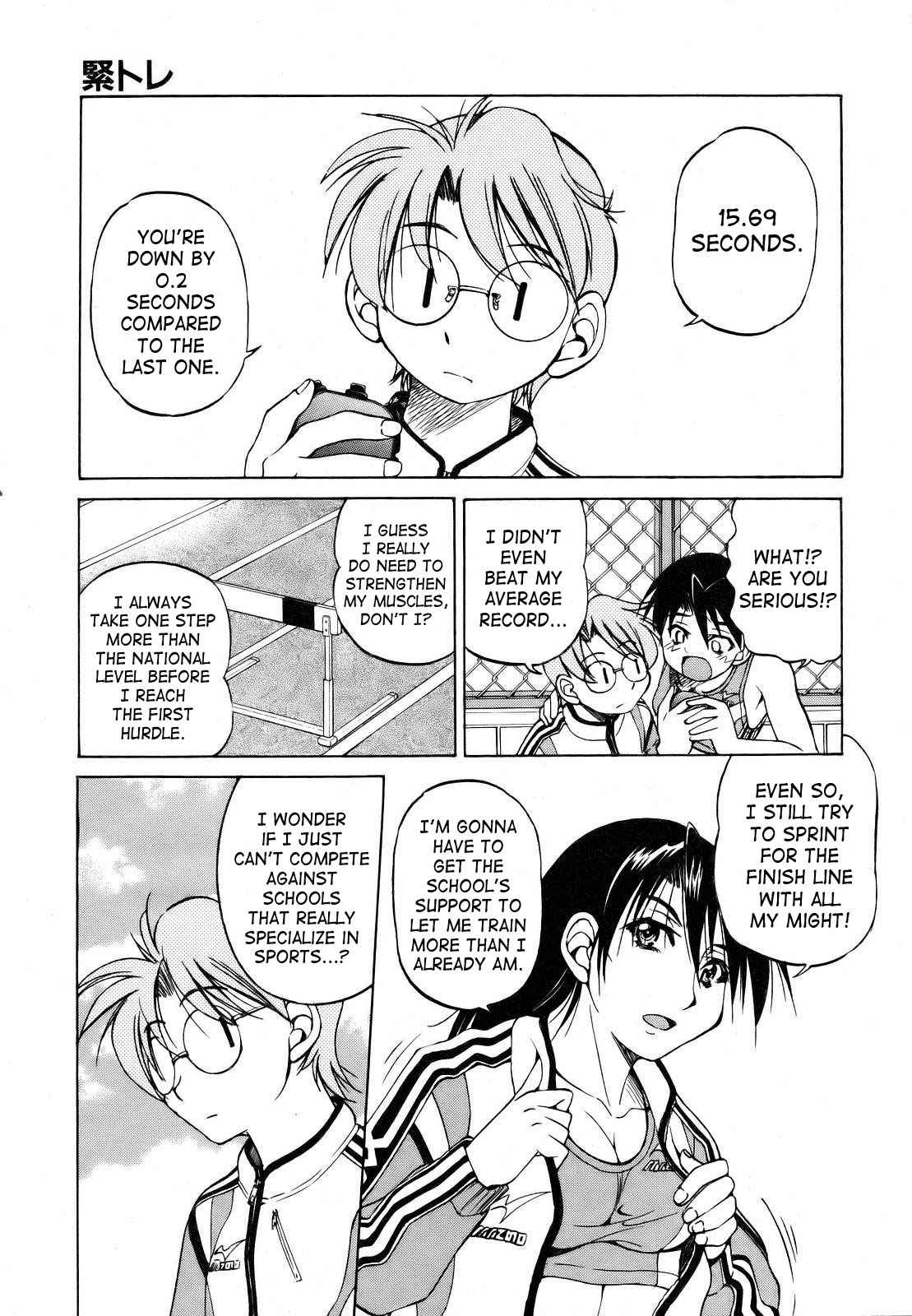 Muscle Training page 3 full
