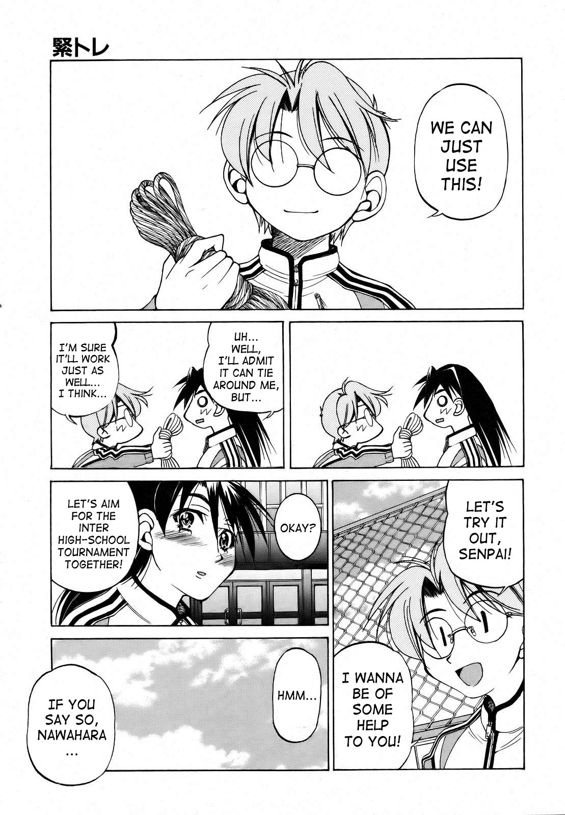Muscle Training page 5 full
