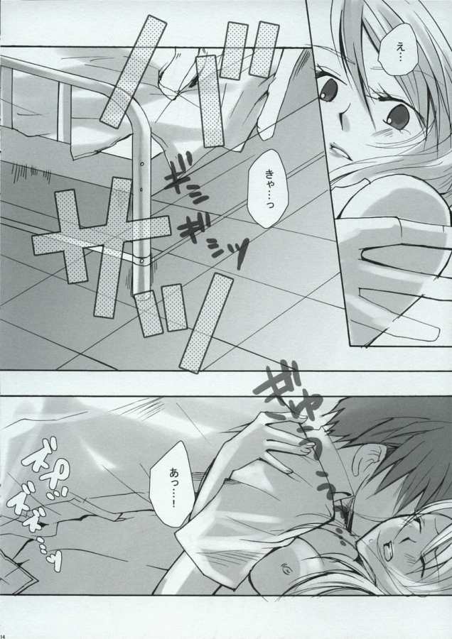 BREAKAWAY page 11 full