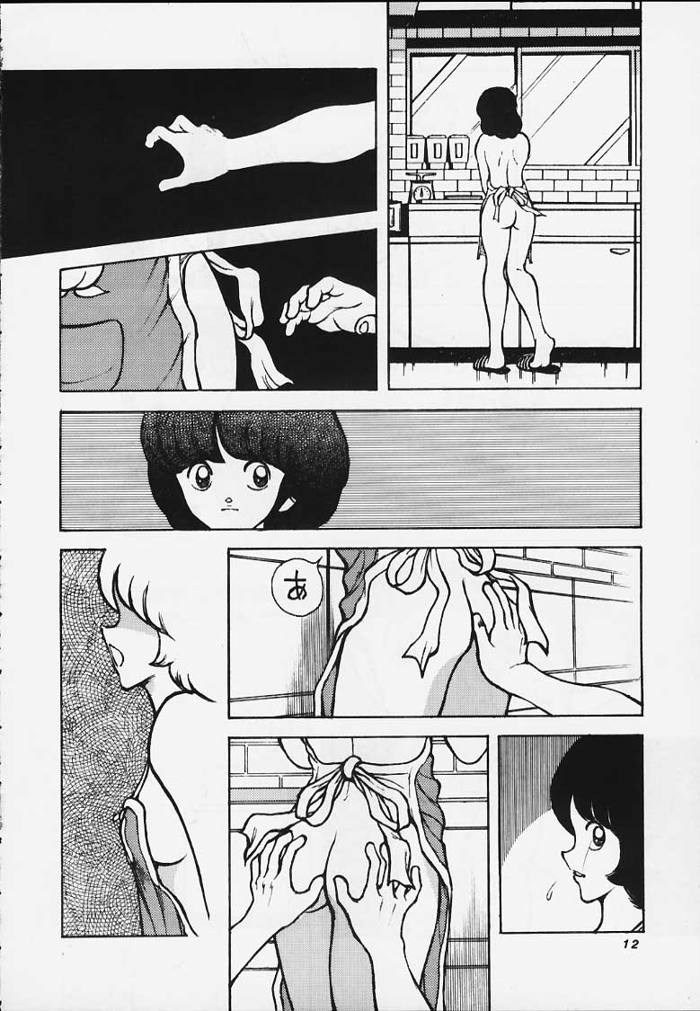 Kanshoku Touch vol.4 page 11 full
