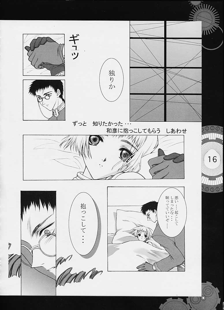 Chobi x ibohC page 11 full