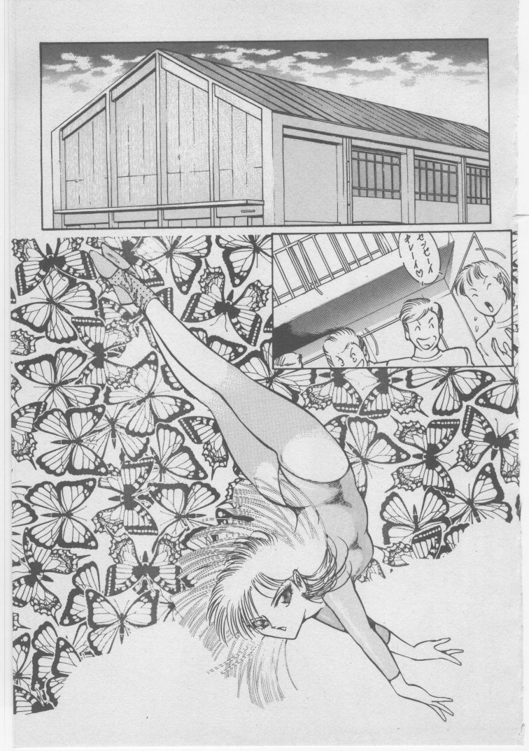 Onna Kyoushi Akai Yami page 12 full