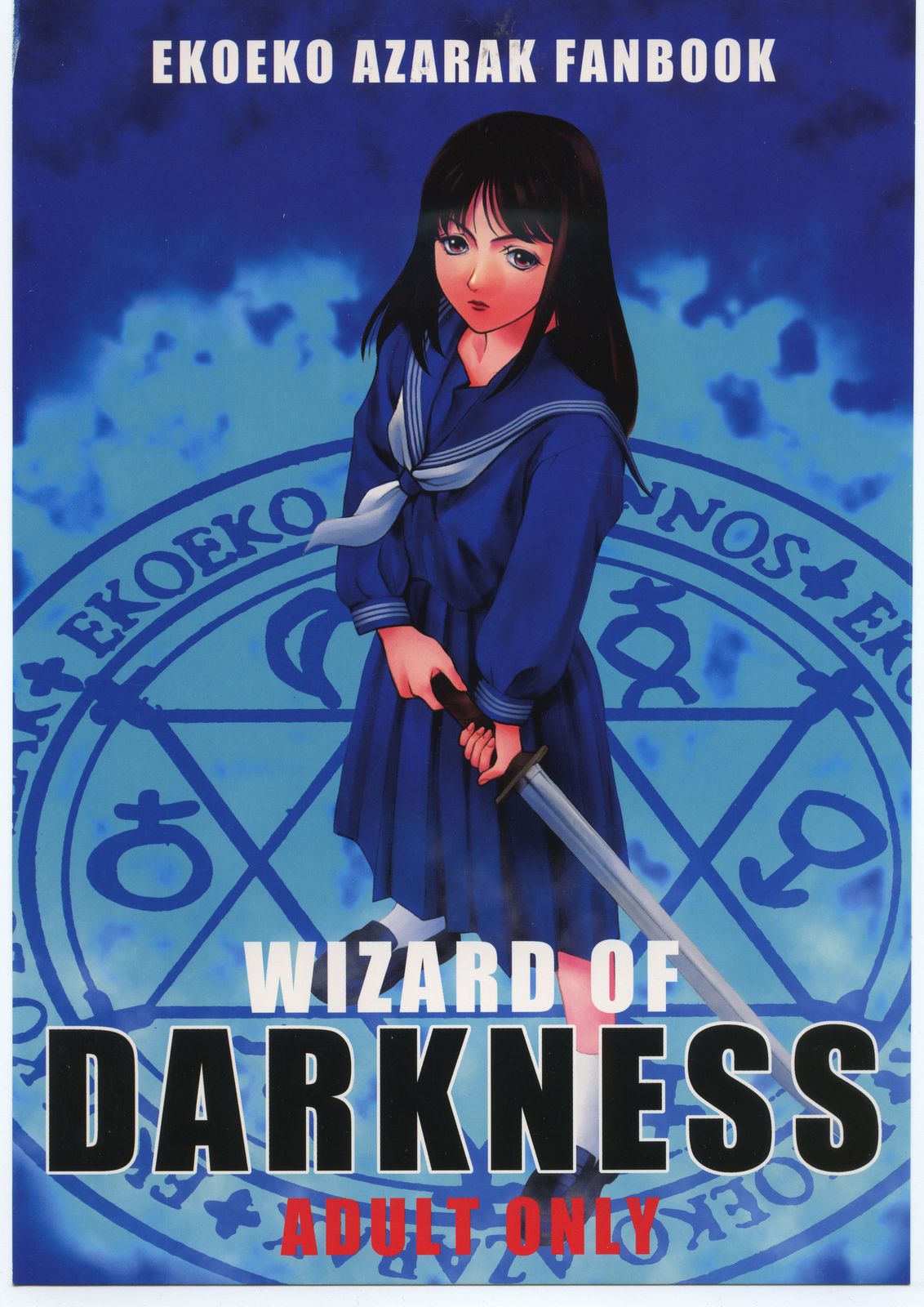 WIZARD OF DARKNESS page 1 full