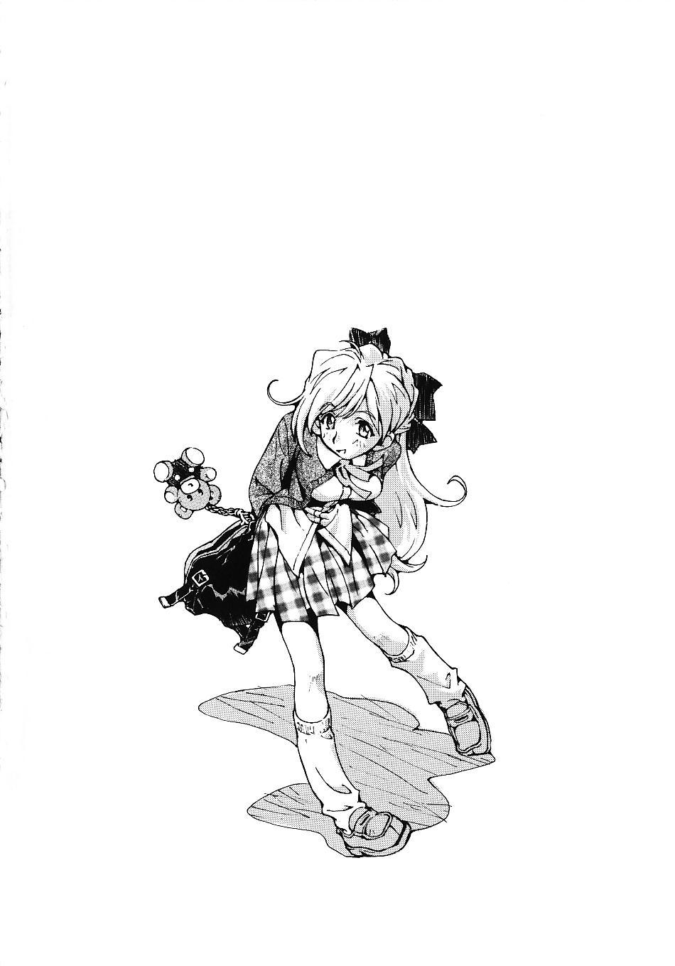 Shoujo no Shikumi page 11 full