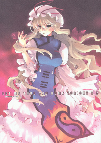 (Reitaisai 6) [Psychiatric (Makita Yoshiharu)] Let Me Take You Home Tonight! 2 (Touhou Project) cover