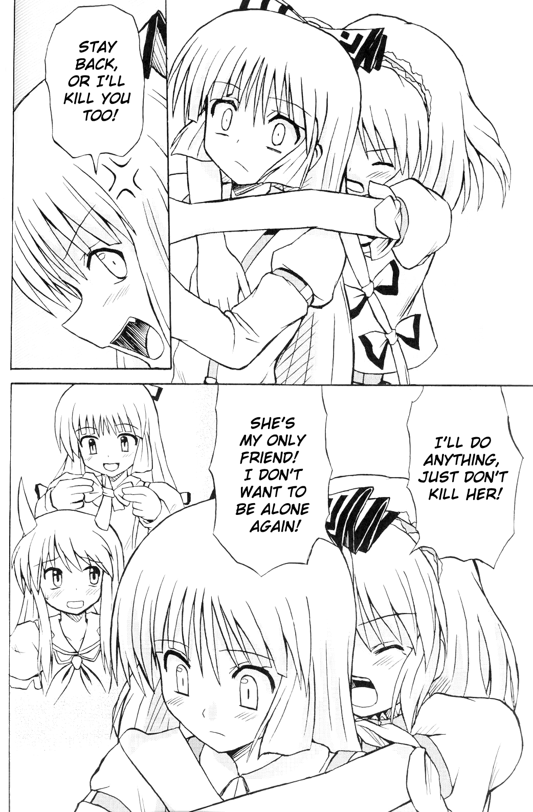 Touhou Youjo Ranbu | Touhou Enchantresse's Dance page 11 full
