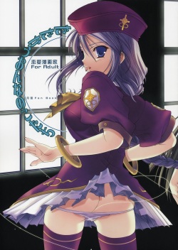 Tatakau Onnanoko-tachi