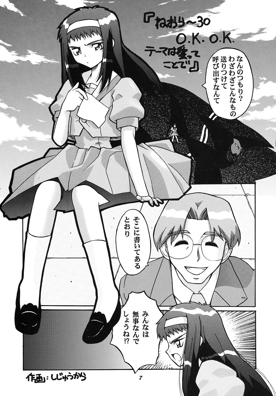 Vitamin-B6 page 6 full