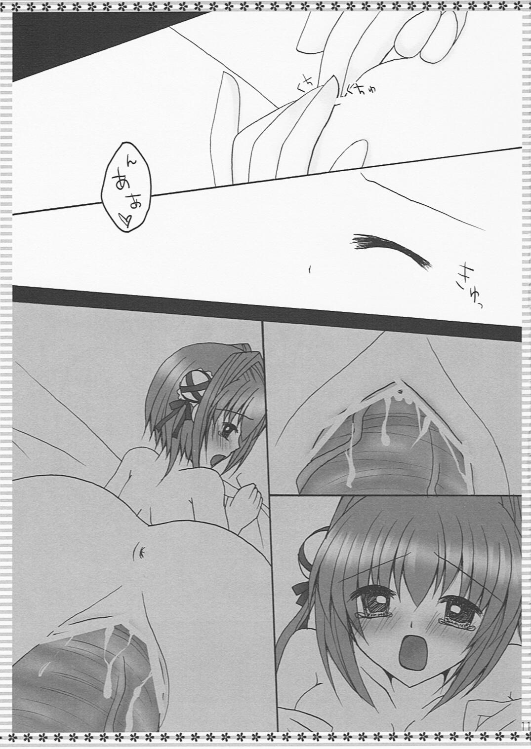 Hanakago Yumekago page 10 full