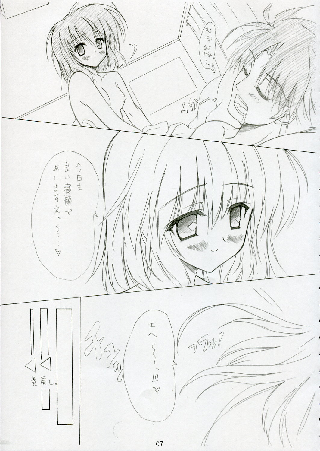 LEAF RIGID page 6 full