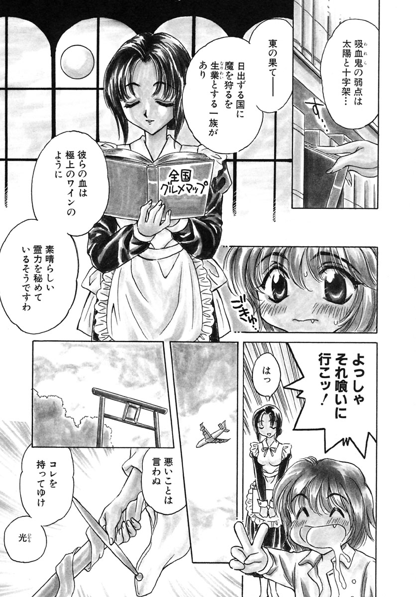Energya page 11 full