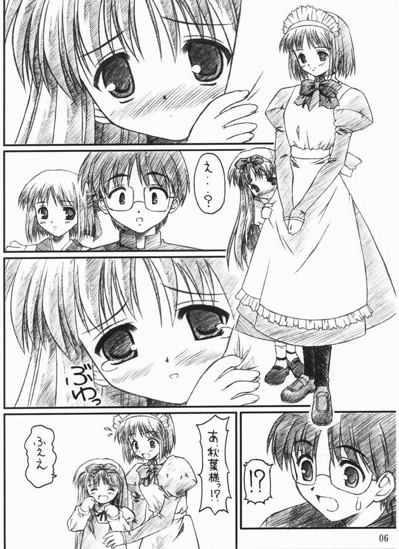 Akiha Samadhi page 4 full