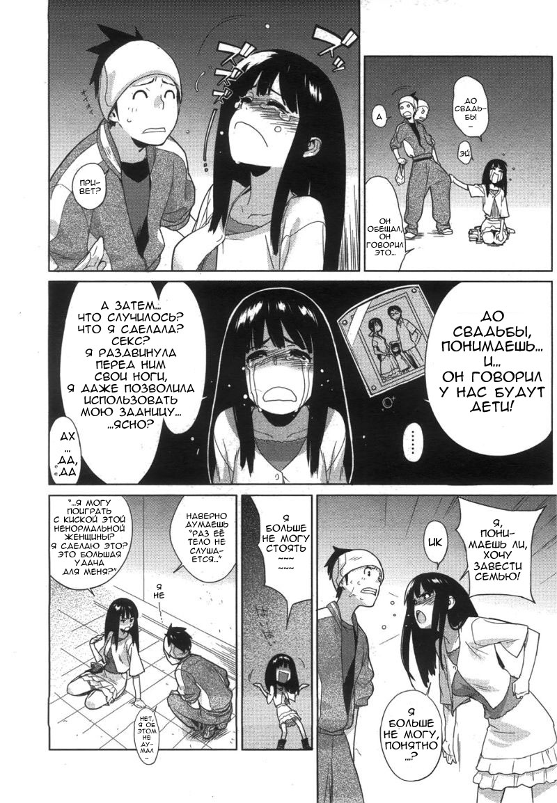 Koisuru Mae ni Aisuru Yoru | A Lovely Night To Fall In Love page 4 full