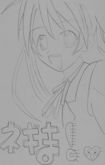 Negima! (Mahou Sensei Negima!) cover