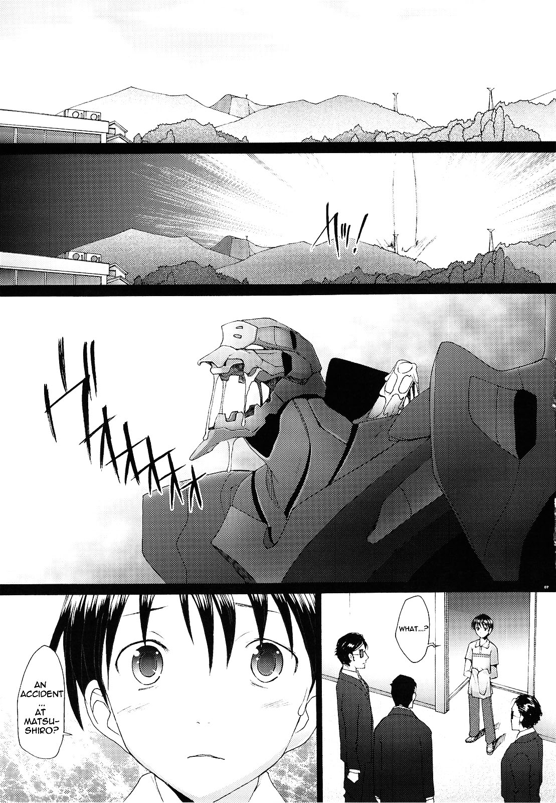 Confusion LEVEL A vol. 3   =LWB= page 7 full