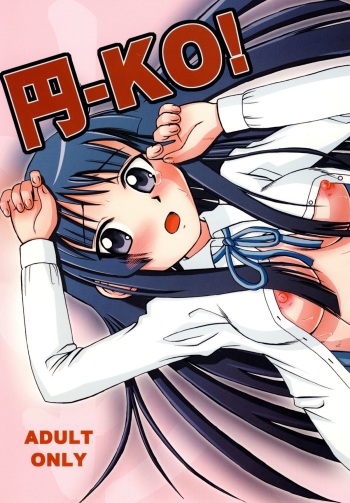 [Akachi (Kuukai)] Yen-KO! (K-On!) cover