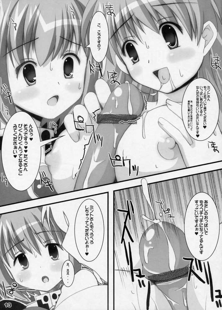m&m's page 11 full