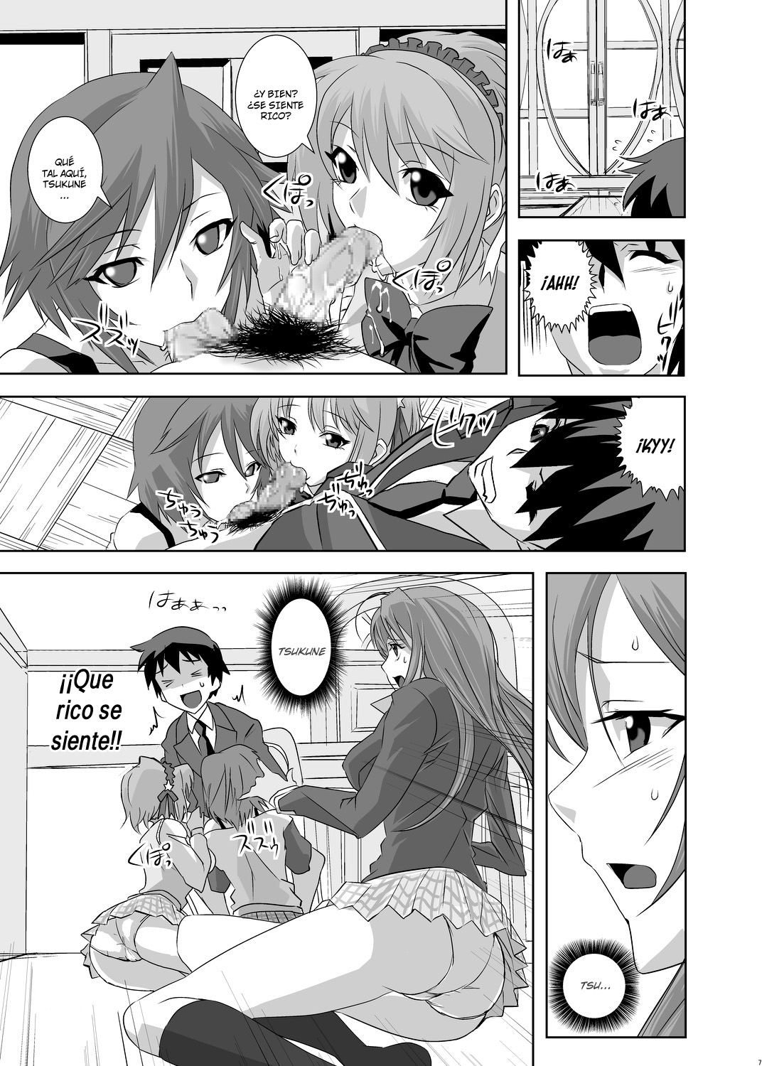 Kapuchuu to Vampire page 6 full