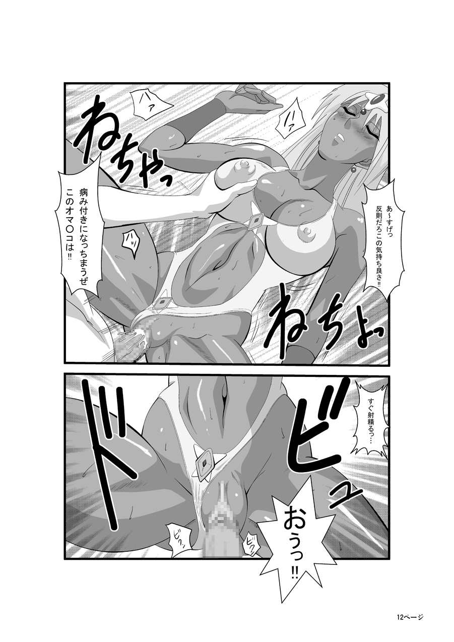 Manya to Pink no Leotard Gaiden ~The Extra Story~ page 12 full