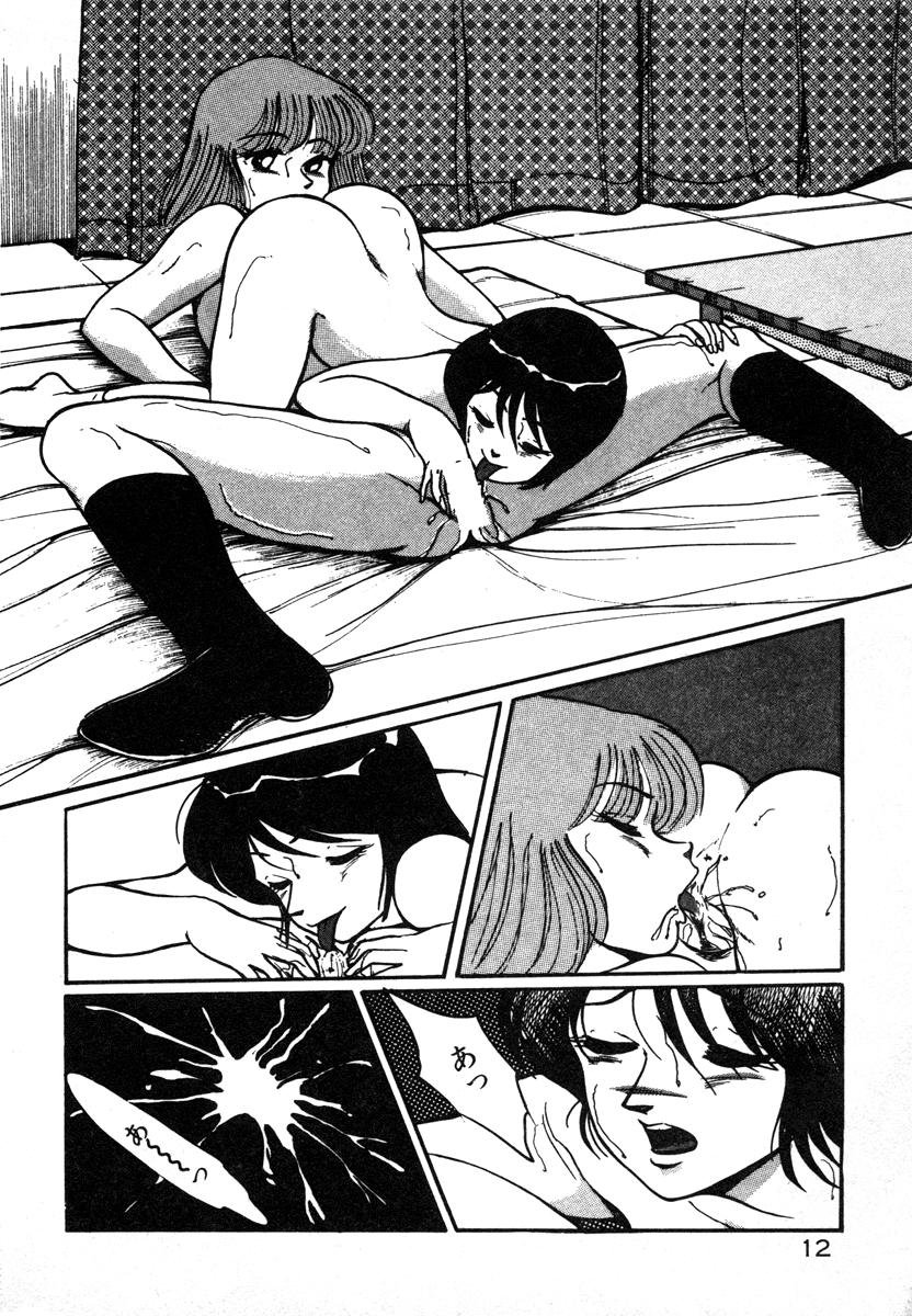 Houkago wa H Time page 12 full