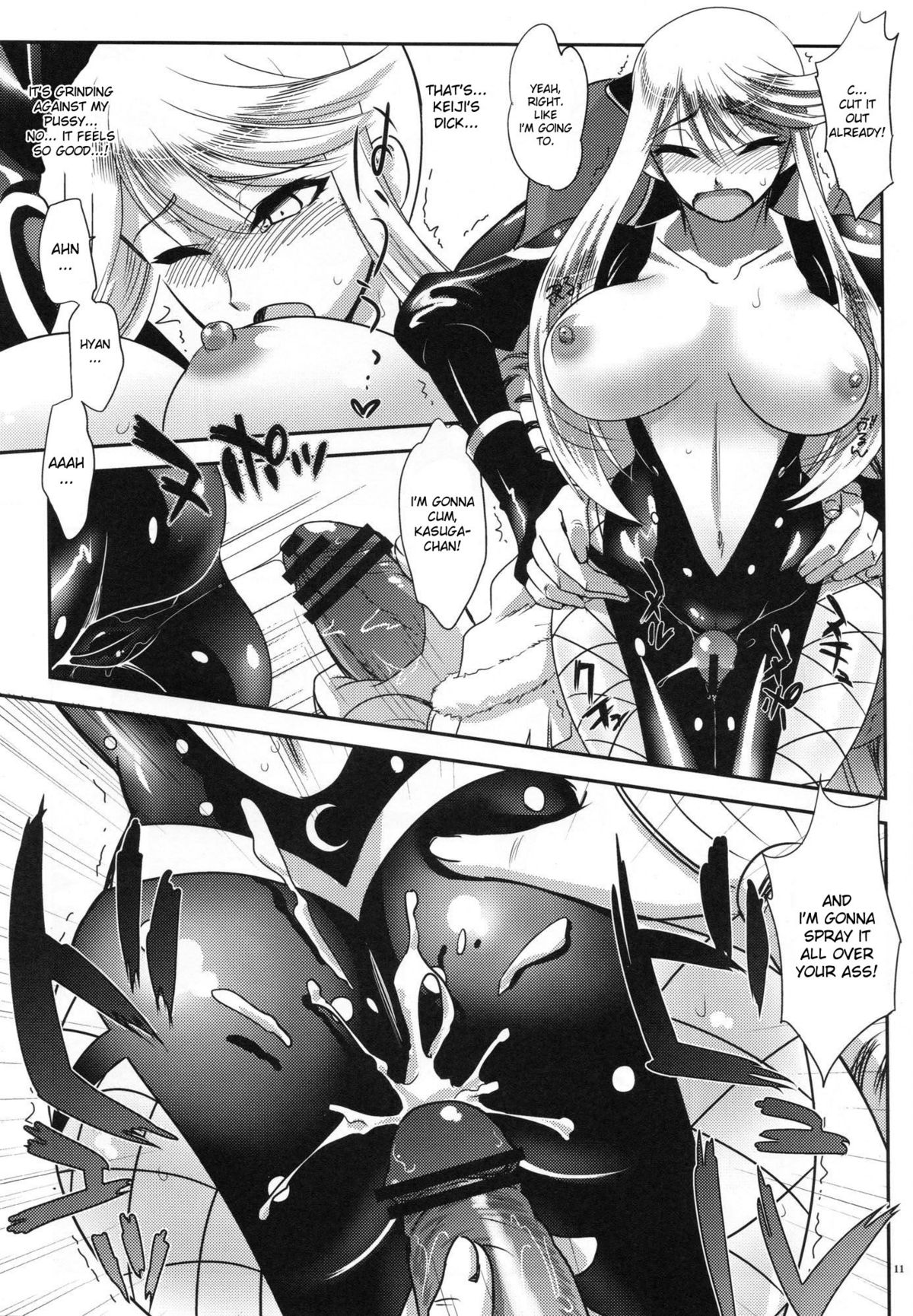 Kasuga Yama Futatsu page 10 full