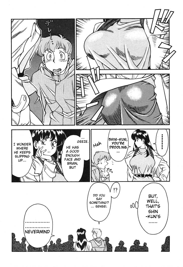 Katei Kyoushi Miki 1 Ch. 1-4 page 7 full