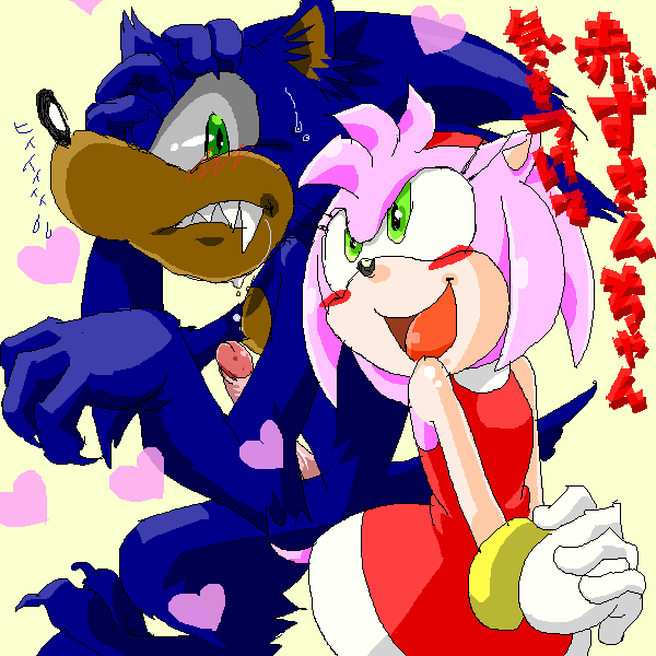 Sonic Pros Best page 7 full