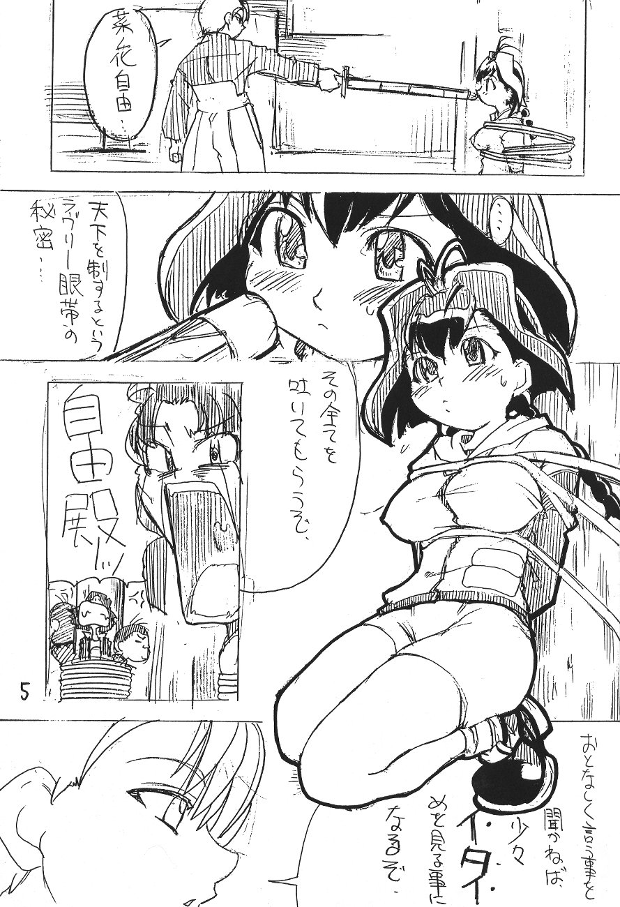 Sophisticated page 4 full