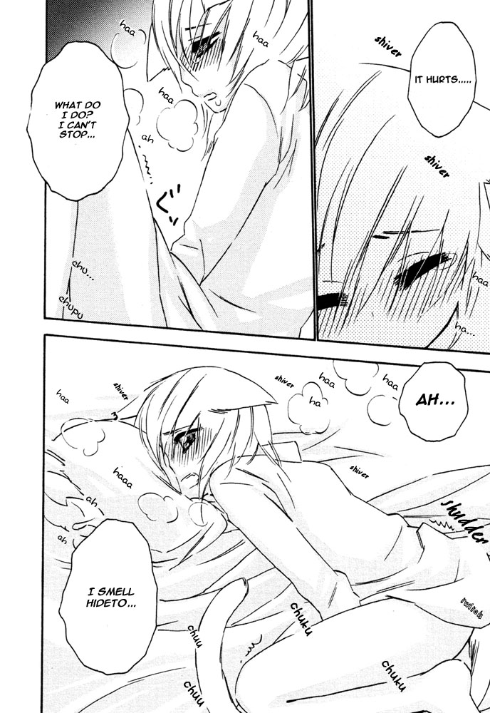 Puchi D Kemono page 12 full