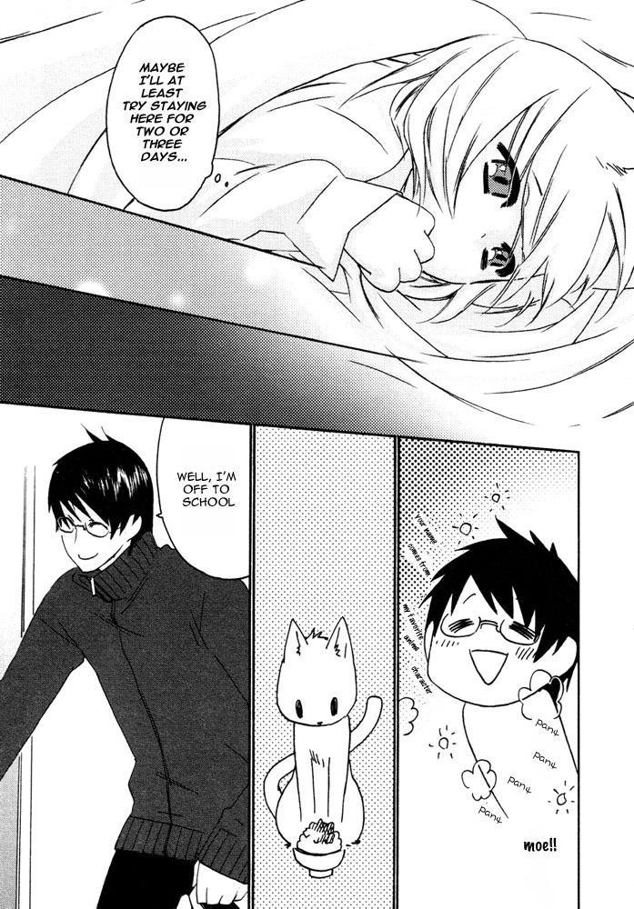 Puchi D Kemono page 7 full