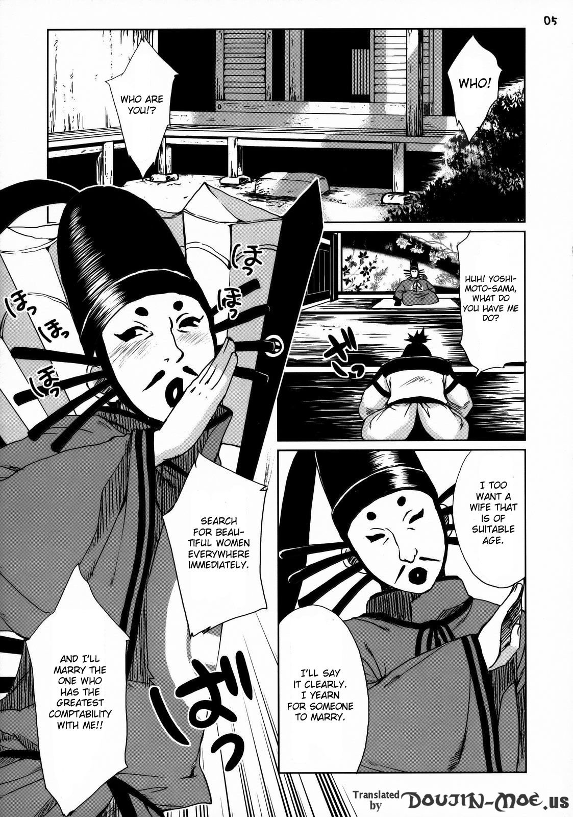 Basara Hime page 4 full