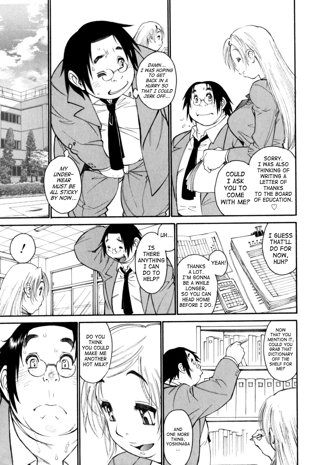 Participet ~ Yoshinaga-kun Honsou Suru ~ page 11 full