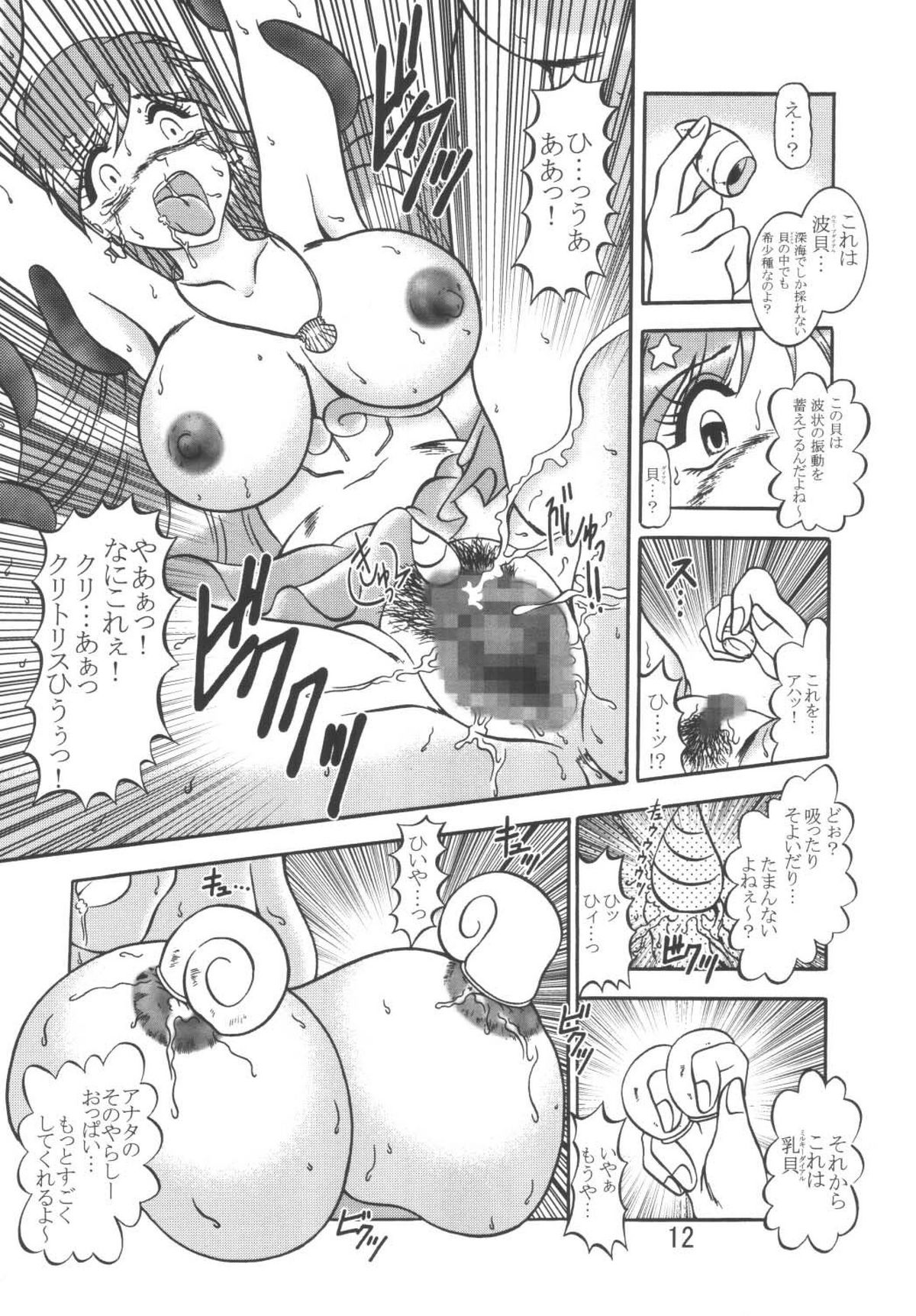 VOICE in the DARK page 12 full
