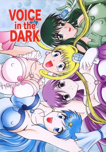 [Studio Kyawn (Murakami Masaki, Sakaki Shigeru)] VOICE in the DARK (Mermaid Melody Pichi Pichi Pitch) cover