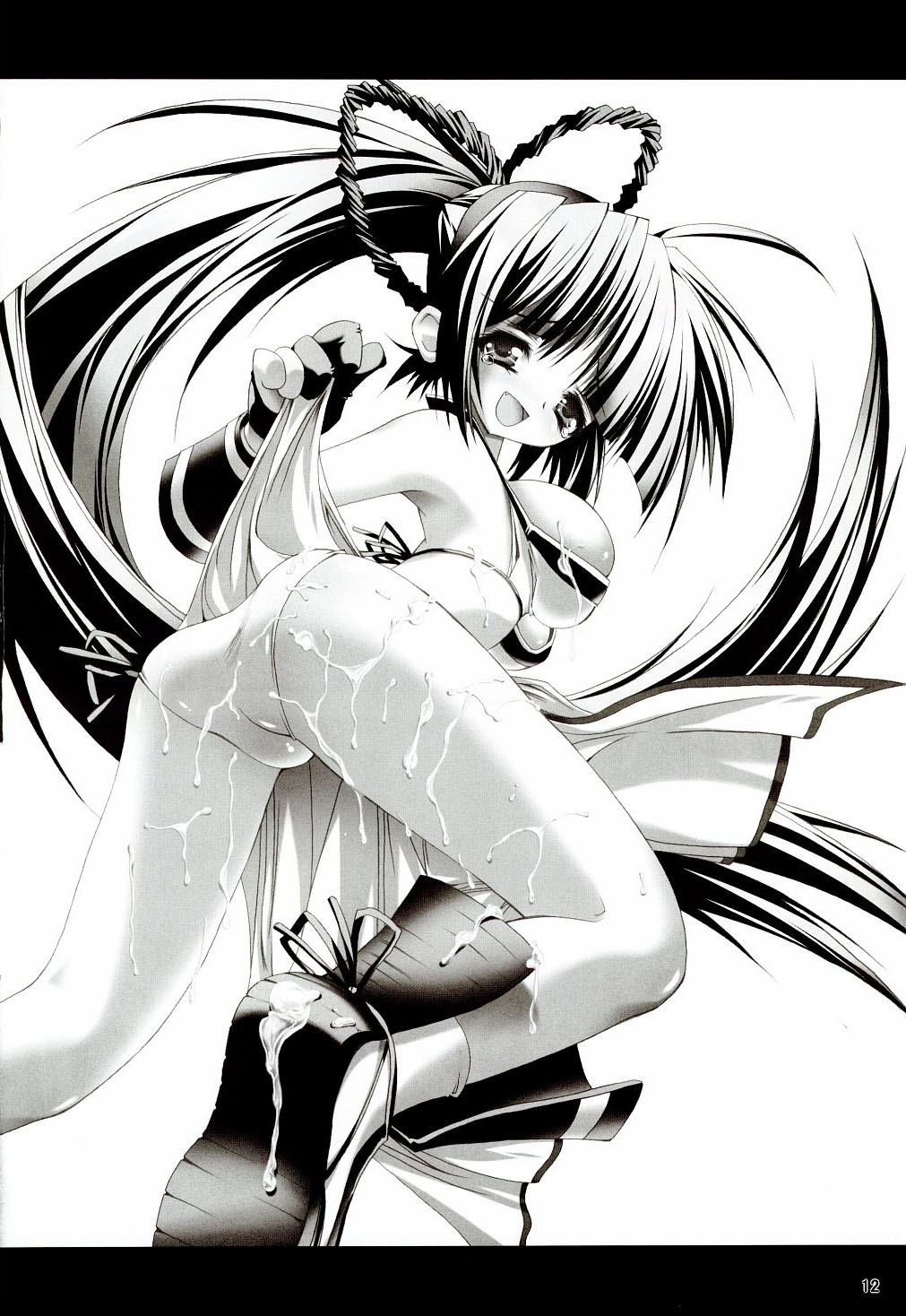 Chotto Are Mina page 11 full