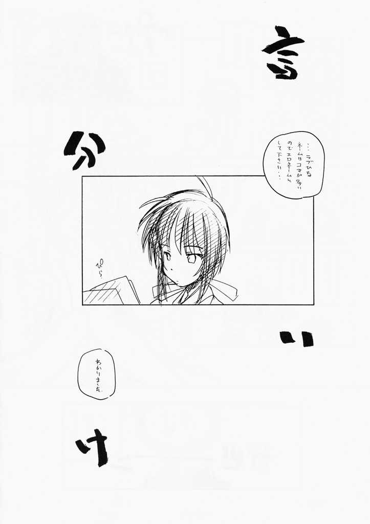 ARI page 11 full