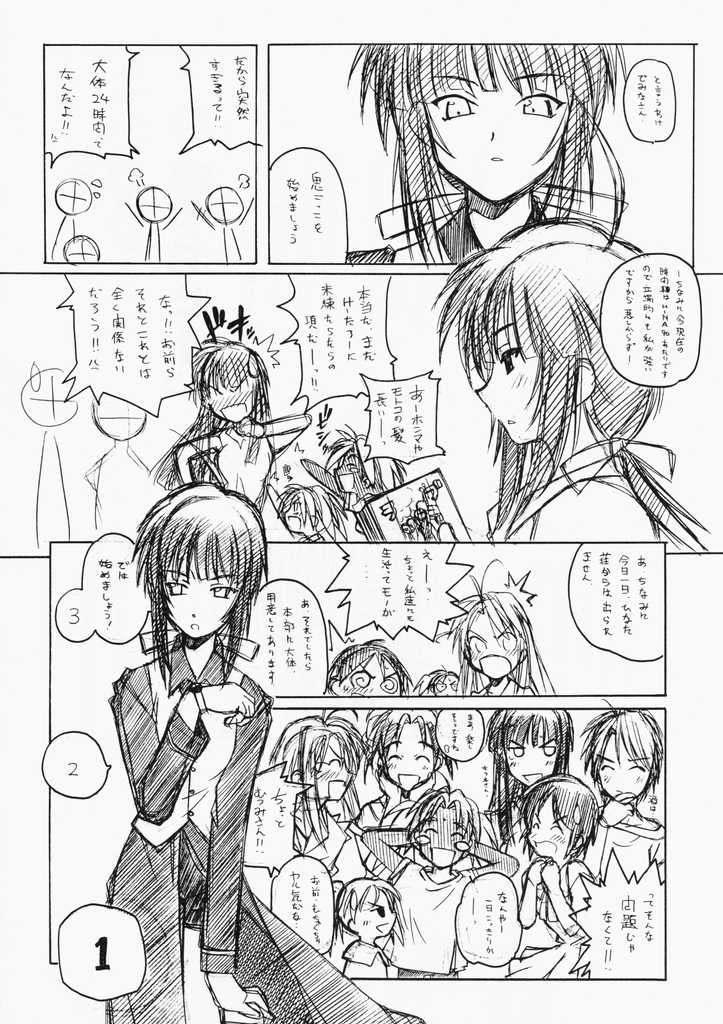 ARI page 5 full