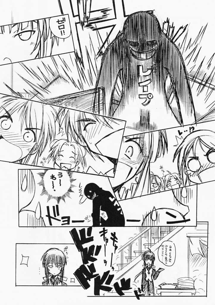 ARI page 6 full