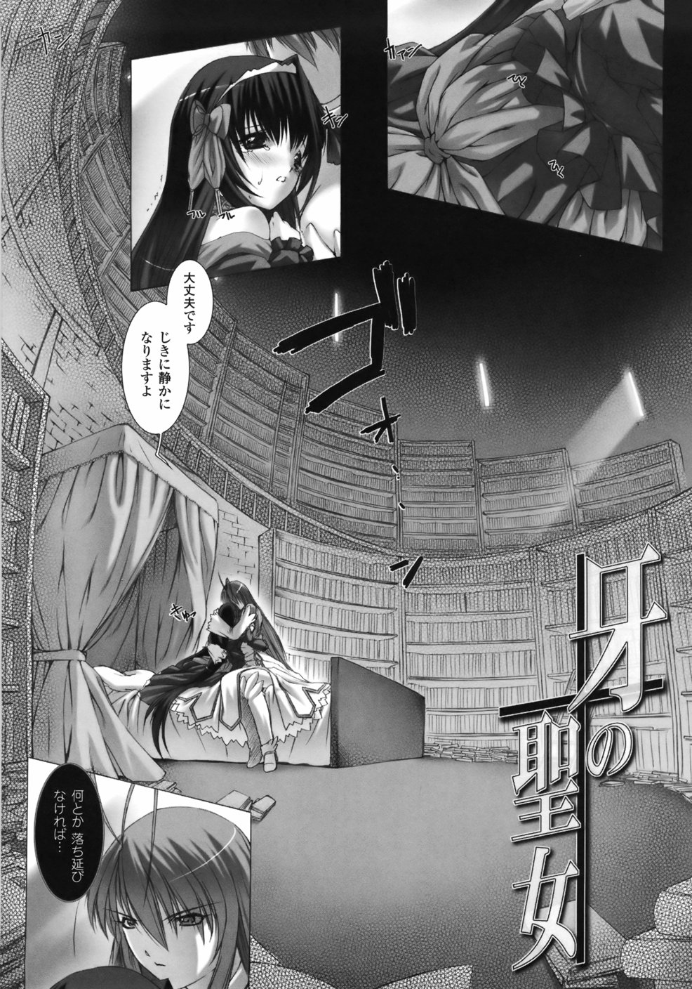 Feuerig page 10 full