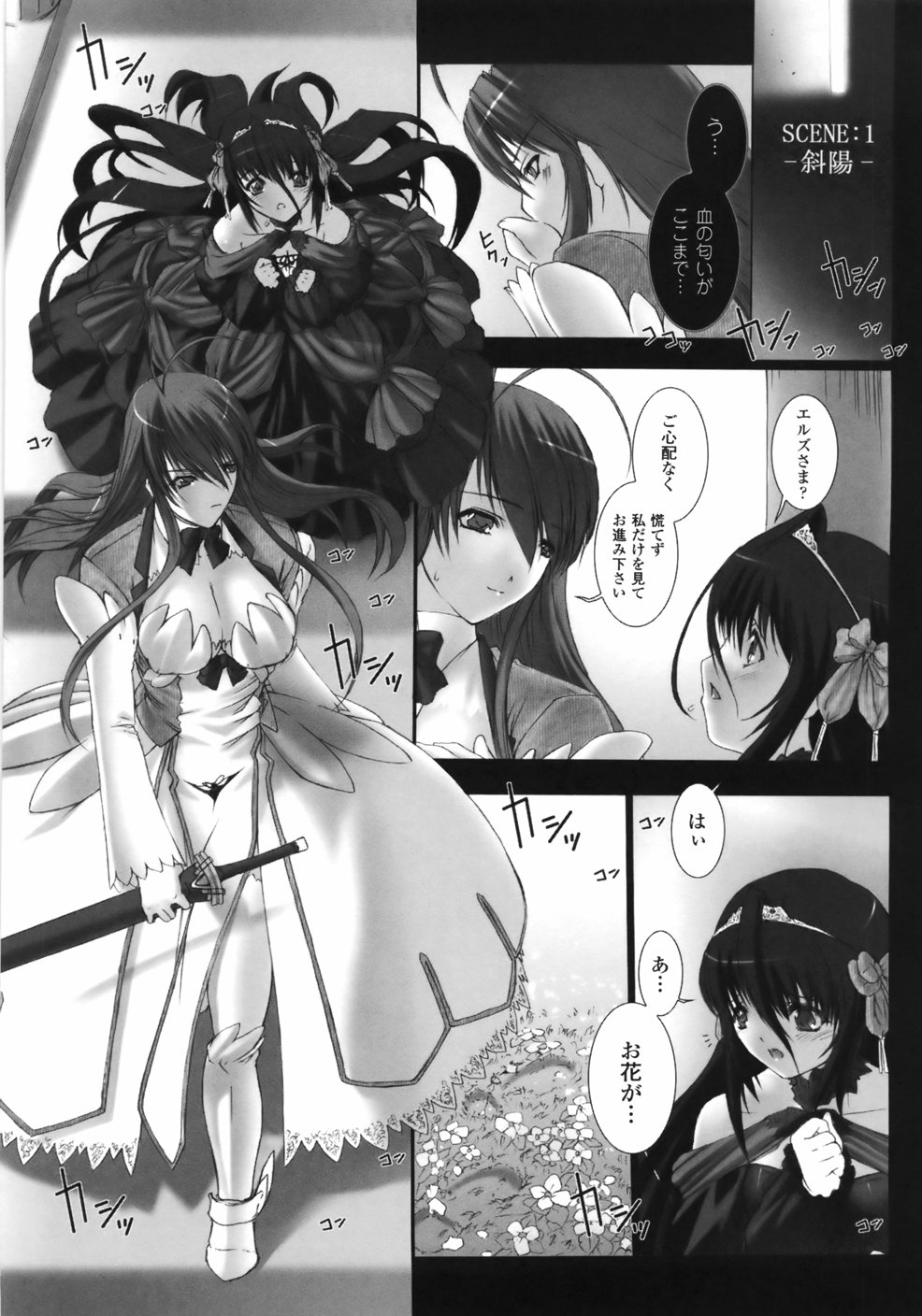 Feuerig page 11 full