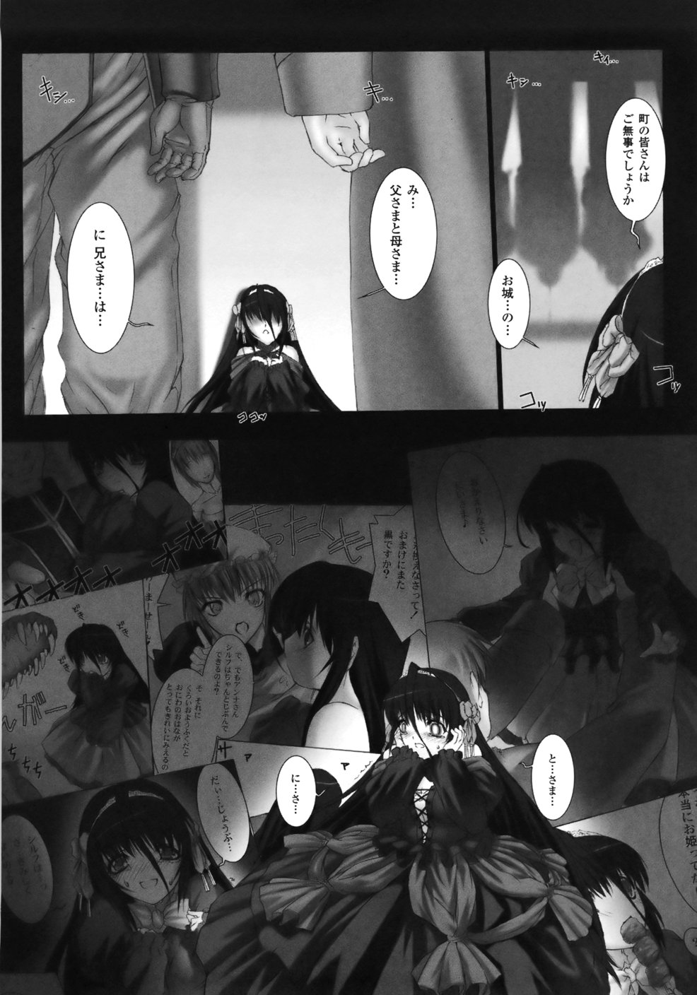 Feuerig page 12 full