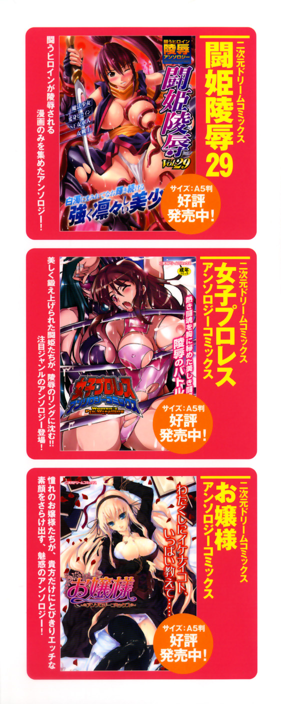 Feuerig page 3 full