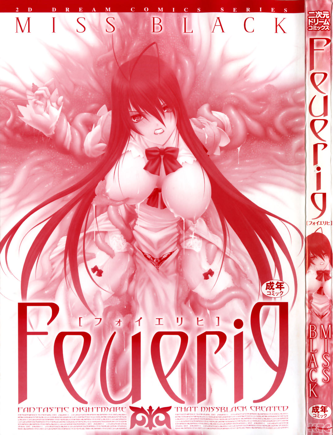 Feuerig page 5 full