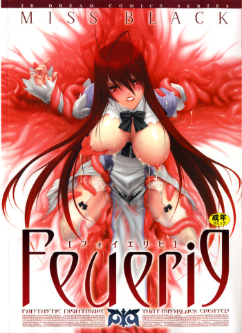 [MISS BLACK] Feuerig cover